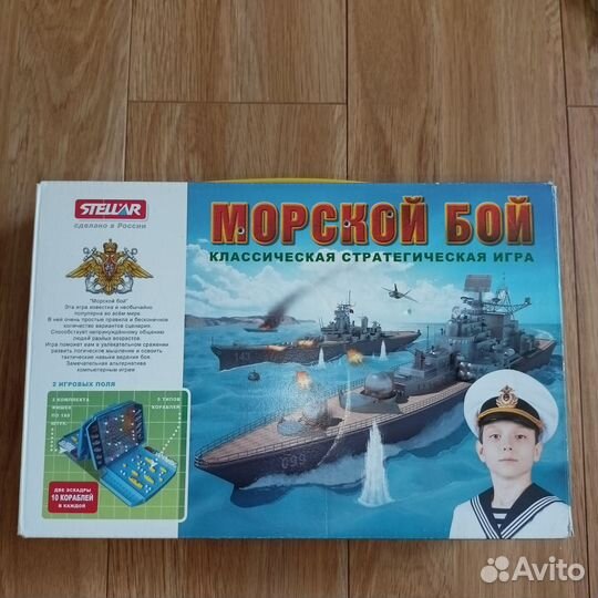 Настольная игра 