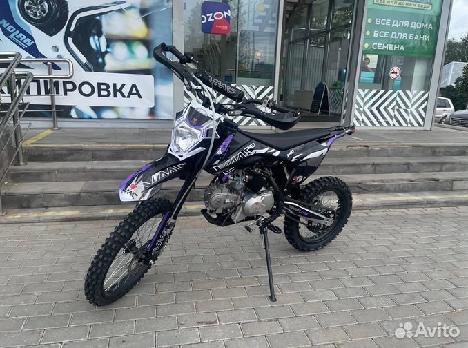 Питбайк 125 кубов Moto в наличии рассрочка