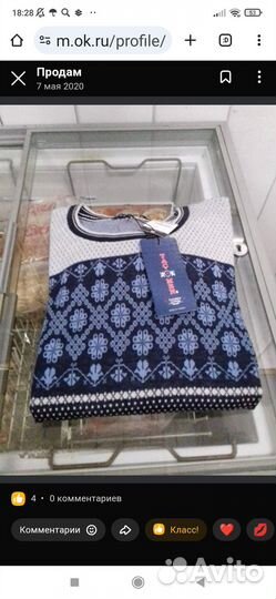 Продам новые вещи