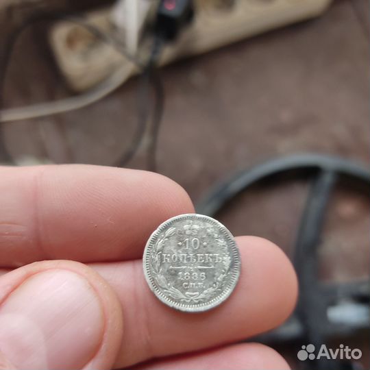 Монеты царские серебро