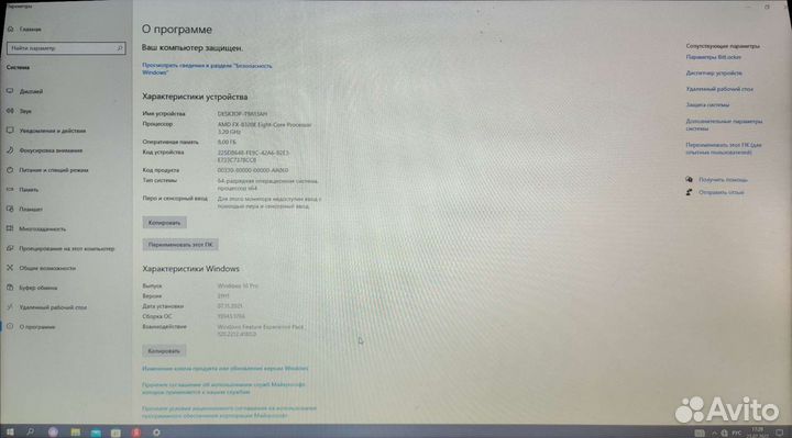 Комплект Amd fx