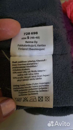 Шапка Lassie S 46-48