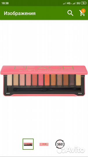 BYS, Персик, палетка теней для век, 12 г