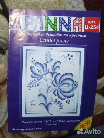 Вышивка крестом. Остатки от наборов