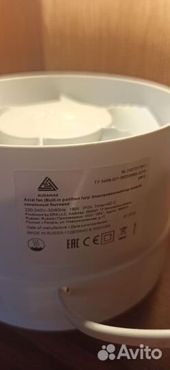 Вентилятор канальный, 125мм