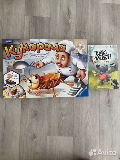 Настольные игры Кукарача, Волк идет