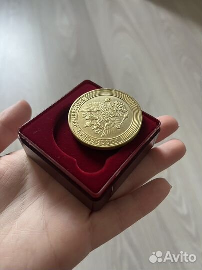 Золотая школьная медаль