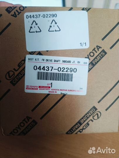 Пыльник шруса Toyota Corolla