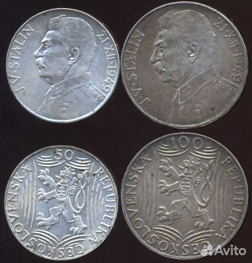 50 и 100 Крон 1949 года. Серебро. сталин