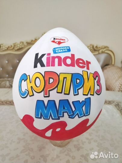 Большой киндер сюрприз