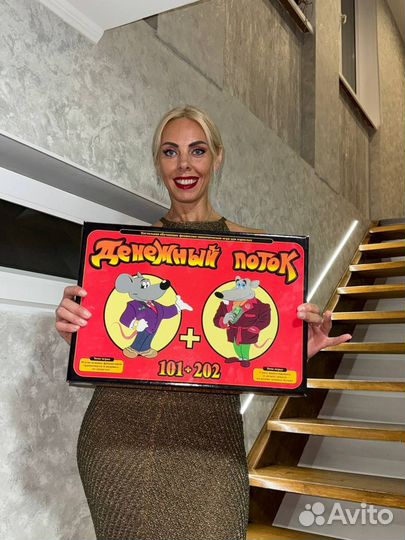 Игра денежный поток