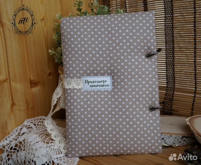 Кулинарная книга