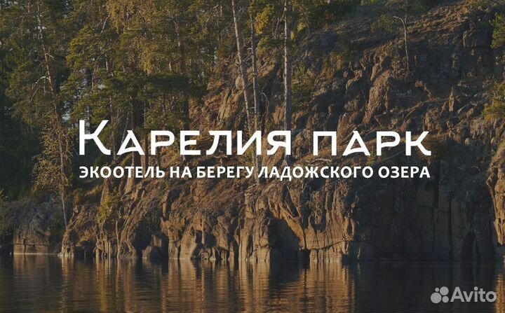 Инвестиции в бизнес