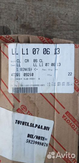 Главный тормозной цилиндр toyota hilux 47201-09210