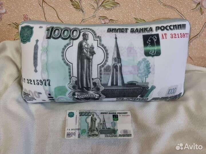 Финансовая подушка антистресс