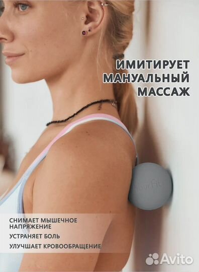 Массажные ролики 15 шт. Разные цвета