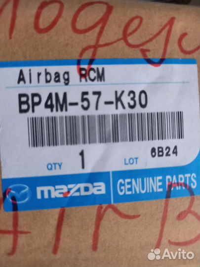 Блок управления airbag mazda 3 bk