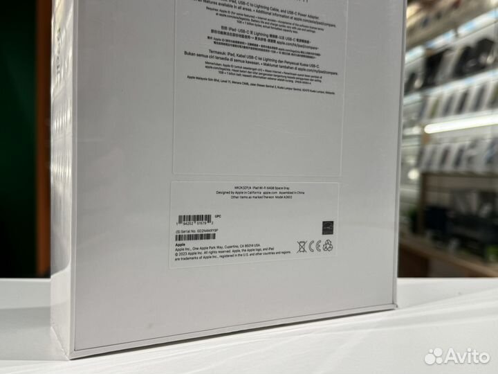 iPad (9th Gen) 64GB Wi-Fi