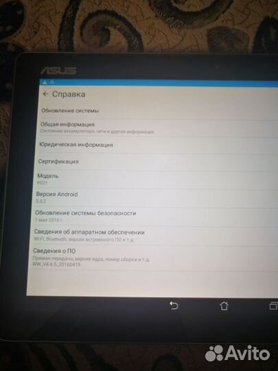 Планшет асус р021