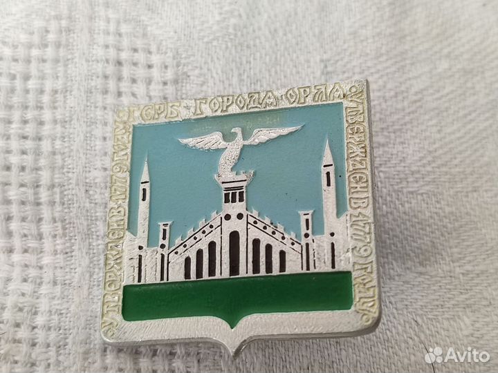 Значки города СССР 10 шт