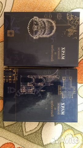 Книги история археология искусство