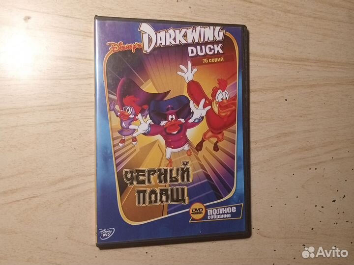 Диски с мультфильмами