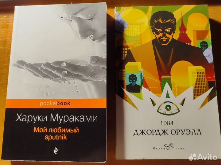 Книги Агата Кристи, Франц Кафка, Харуки Мураками