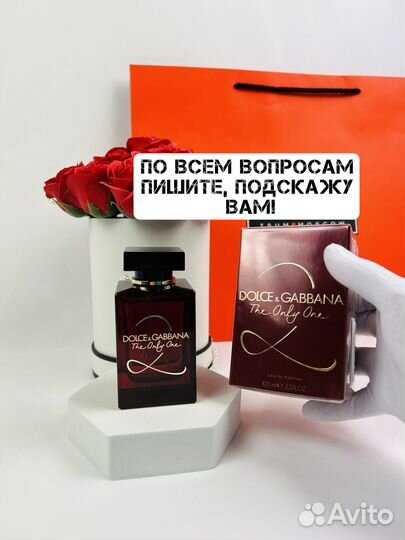 Духи Dolce & Gabbana The Only One 2