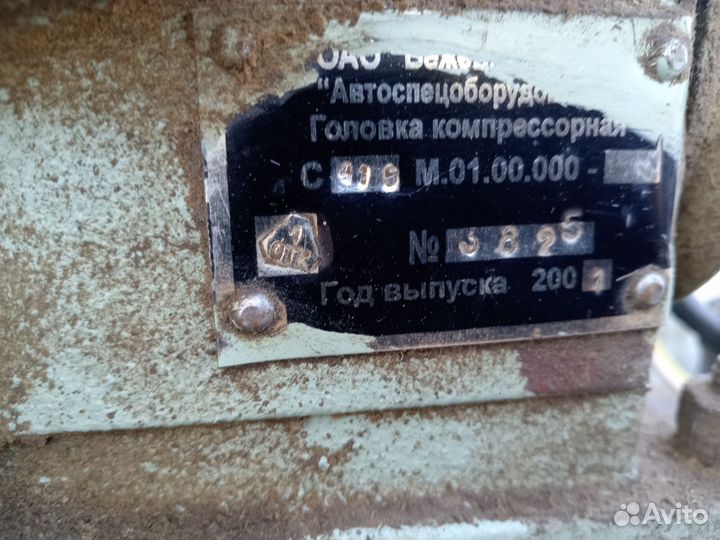 Компрессор воздушный 380в бу