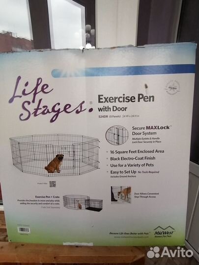 Вольер для животныx