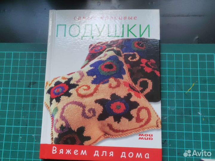 Книги и журналы по пэчворку, рукоделию