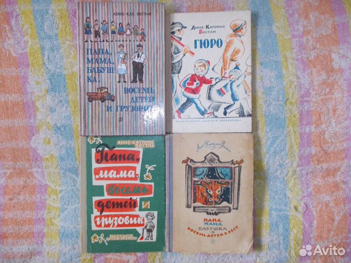 Папа, мама, бабушка, восемь детей и грузовик