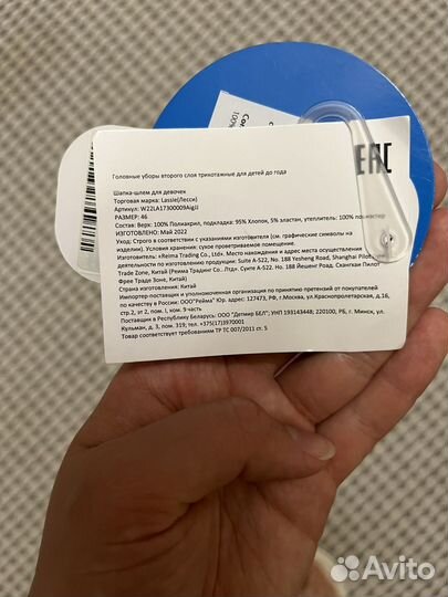 Шапка шлем lassie 46 48