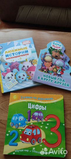 Детские книжки для малышей