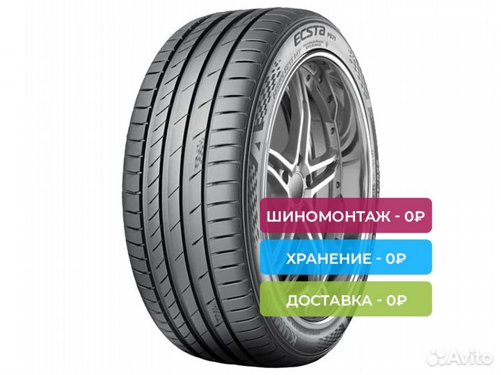 Kumho Ecsta PS71 255/40 R18 99Y