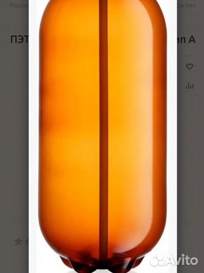 Пэт кега,бутылка пластиковая,кеги 20л