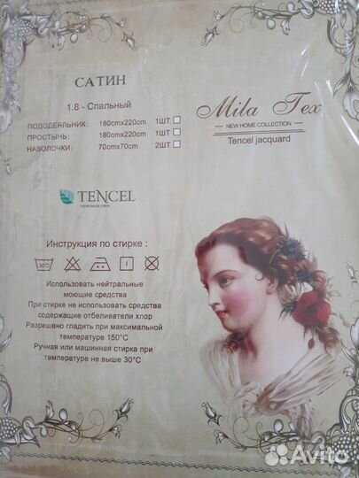 2-х спальный кпб