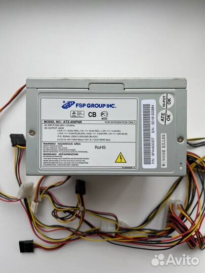 Блок питания FSP 450w