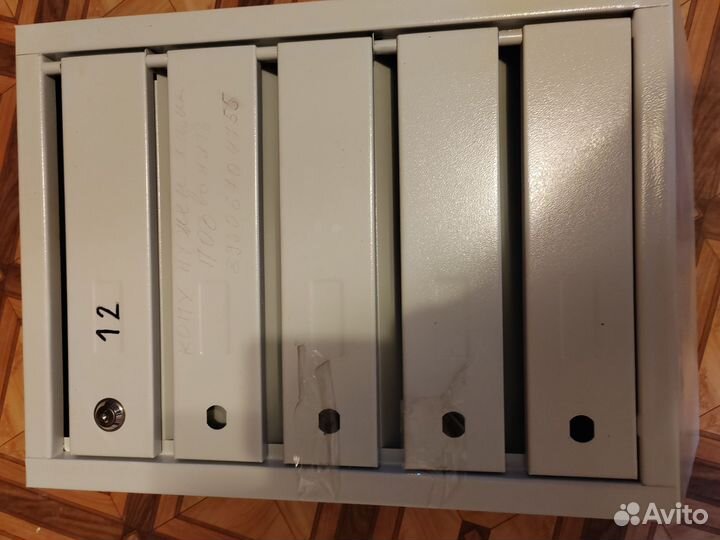 Почтовый ящик