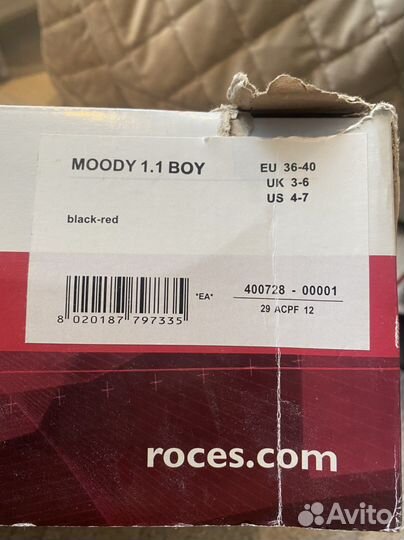 Ролики rollerblade раздвижные