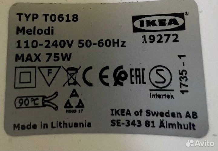 Светильник IKEA подвесной потолочный, люстра Б/У