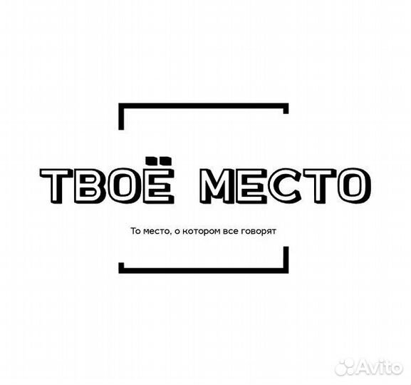 Аренда лофта под мероприятия