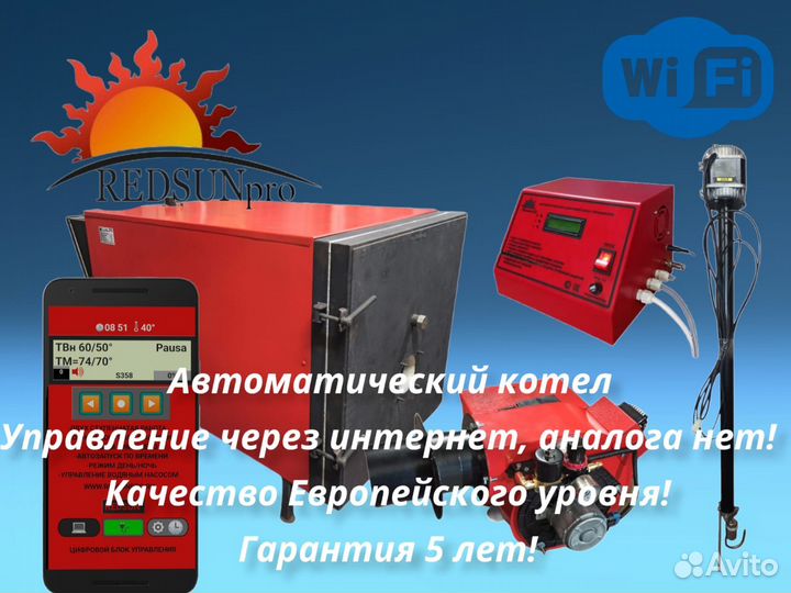 Котел на отработке