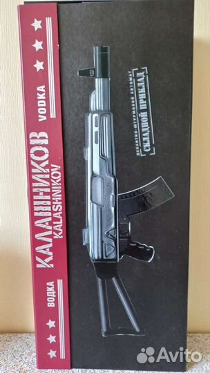 Бутылка стеклянная с пробкой 0.7