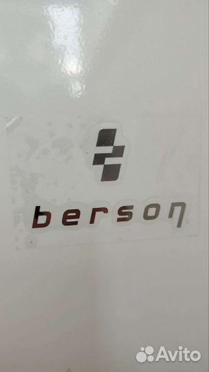 Морозильный ларь