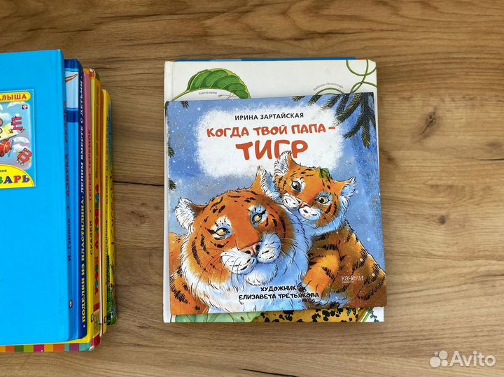 Детские книги, сказки, издательство миф, эксмо