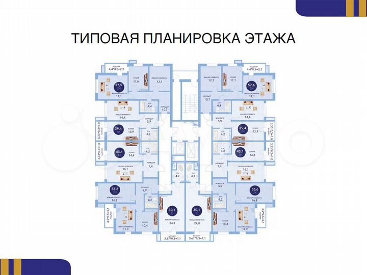 1-к. квартира, 41,3 м², 2/16 эт.