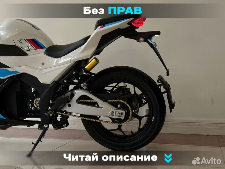 Электробайк BMW RR