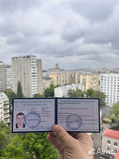 Обучение, корочки, удостоверения