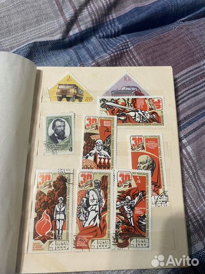 Марки СССР